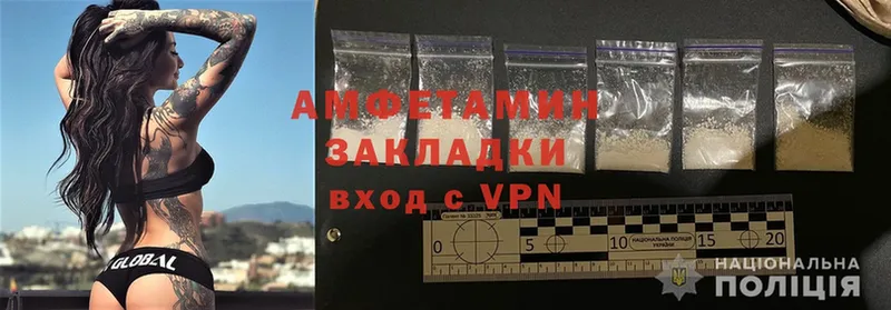 мега зеркало  Новочебоксарск  Amphetamine Premium 