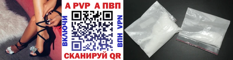 А ПВП СК КРИС  Новочебоксарск 