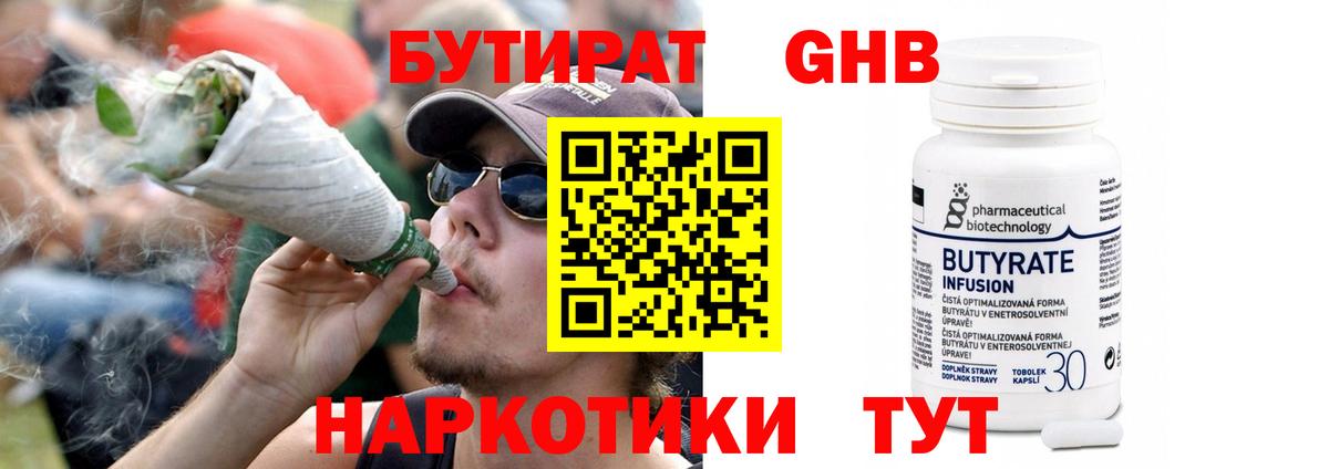 Марихуана  Вход с VPN  Новочебоксарск  ГАШ  Меф МЯУ МЯУ кристаллы 