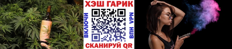 Печенье с ТГК марихуана  наркотики  Новочебоксарск 