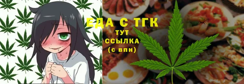 магазин продажи наркотиков  Новочебоксарск  Cannafood конопля 