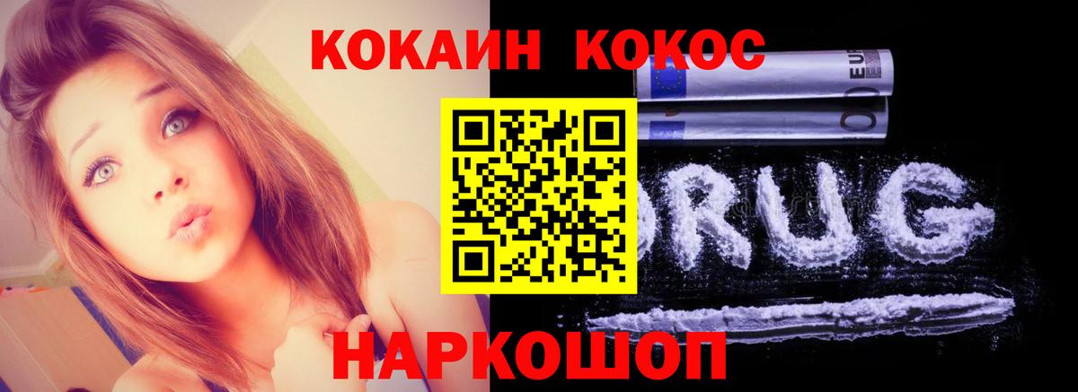 Cocaine 98% Новочебоксарск