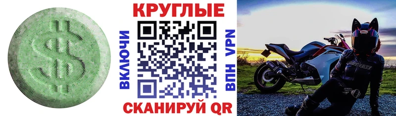 ЭКСТАЗИ Punisher  Новочебоксарск 