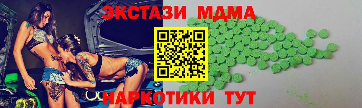 Ecstasy 250 мг Новочебоксарск