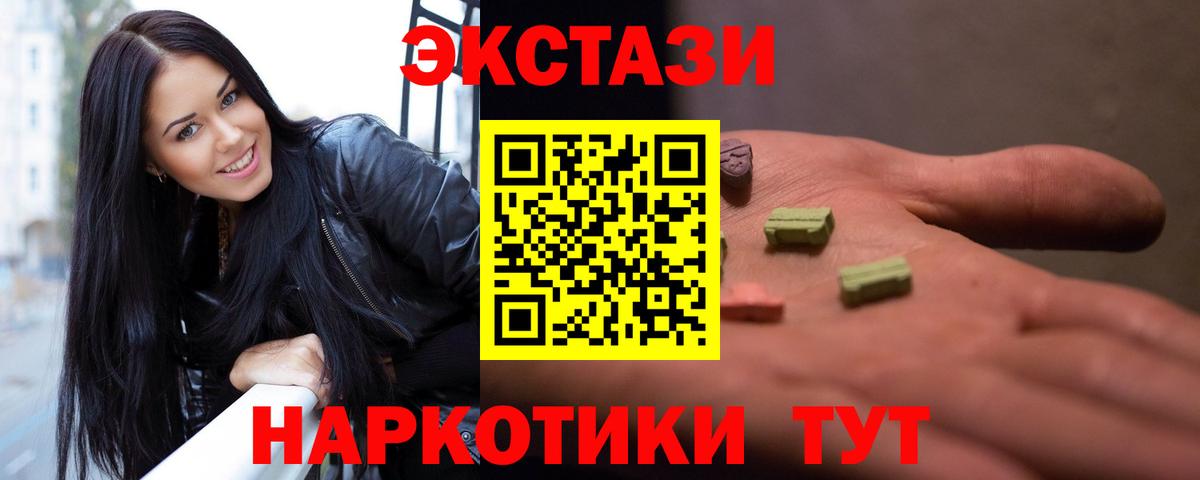 Новочебоксарск  кракен   Экстази Cube  Ecstasy  Вход с VPN  ЭКСТАЗИ DUBAI 