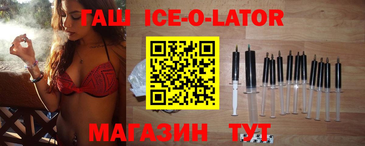 ГАШИШ гашик  Вход с VPN  ГАШИШ  Новочебоксарск  ГАШИШ индика сатива 