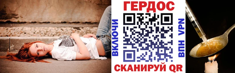 Героин афганец  Новочебоксарск 