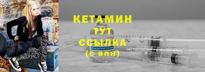 КЕТАМИН ketamine  что такое наркотик  Новочебоксарск 