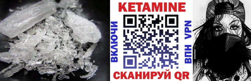 купить наркоту  Новочебоксарск  КЕТАМИН VHQ 