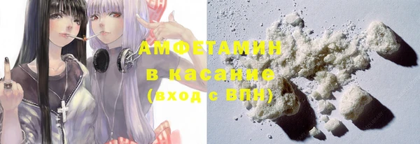 метамфетамин Михайловск