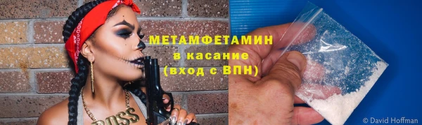 метамфетамин Михайловск