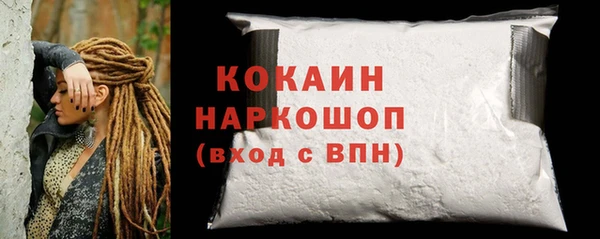 первитин Михайловка