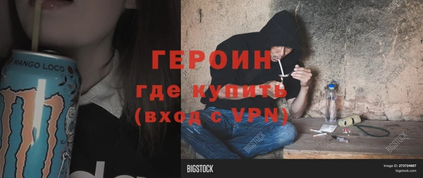 первитин Михайловка