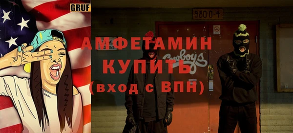 первитин Михайловка