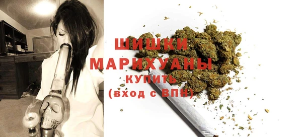 первитин Михайловка