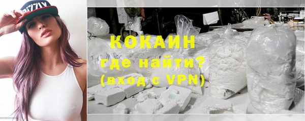 кокаин перу Медвежьегорск
