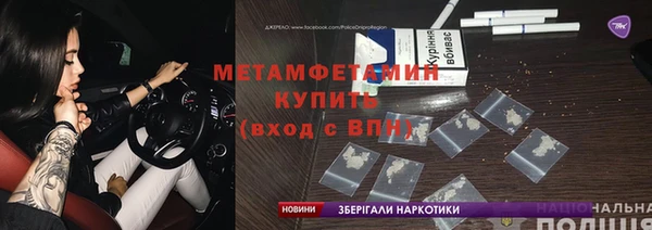 молекула духа Алагир