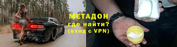 первитин Михайловка