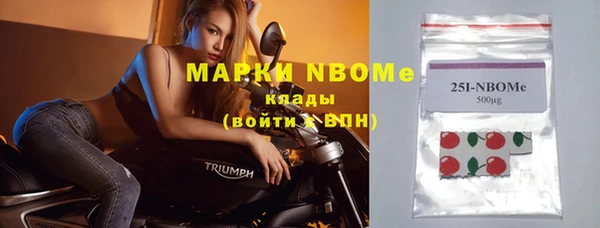 метамфетамин Михайловск