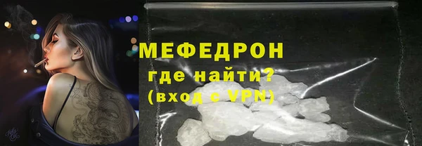 гидра Медногорск