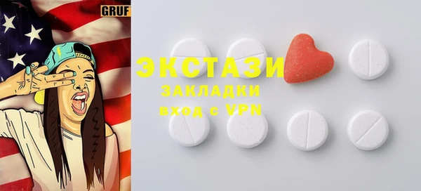 гидра Медногорск