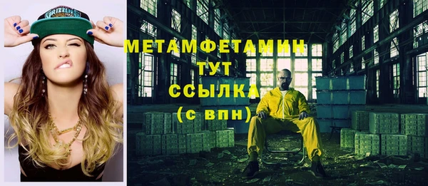 гидра Медногорск