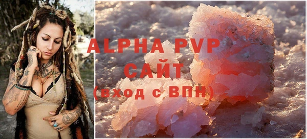 первитин Михайловка