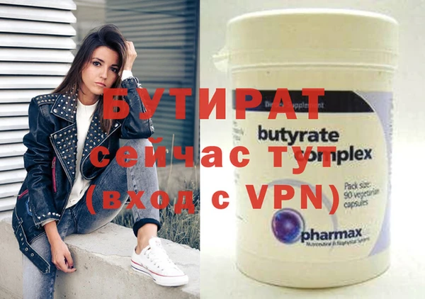 метамфетамин Михайловск