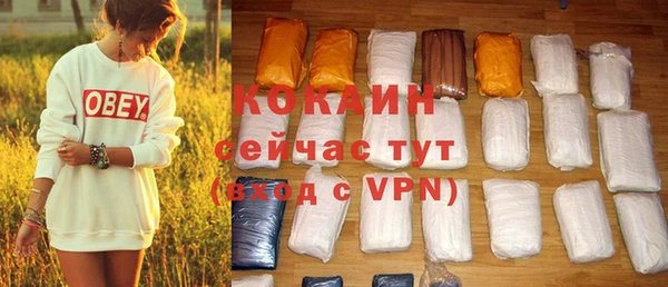 метамфетамин Михайловск