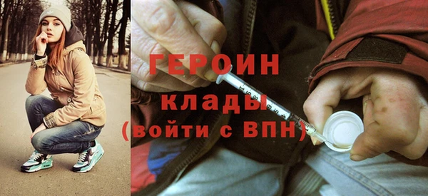метамфетамин Михайловск