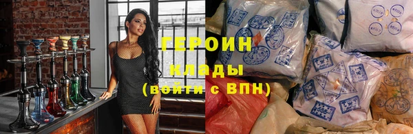 метамфетамин Михайловск