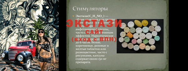 гидра Медногорск