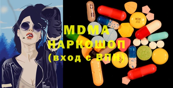 кокаин перу Медвежьегорск