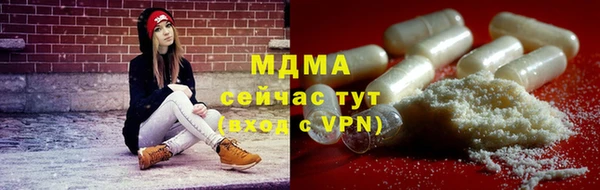 МДМА Богородицк