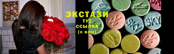 первитин Михайловка