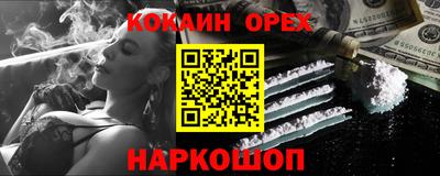мефедрон VHQ Заволжье