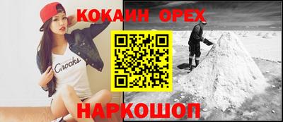 мефедрон VHQ Заволжье