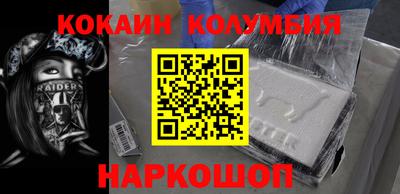 мефедрон VHQ Заволжье