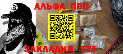 МДПВ Жуковский
