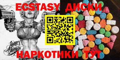 мефедрон VHQ Заволжье