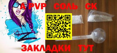 мефедрон VHQ Заволжье