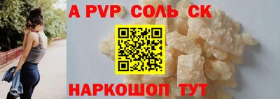 мефедрон VHQ Заволжье