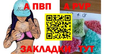 ешки Абакан