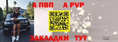мефедрон VHQ Заволжье