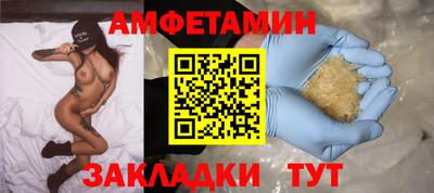 экстази Заводоуковск