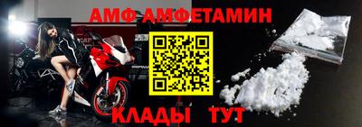 мефедрон VHQ Заволжье