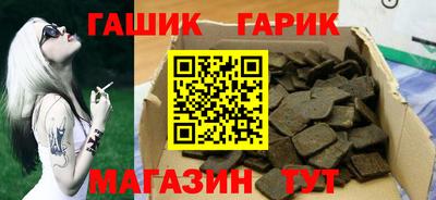 мефедрон VHQ Заволжье