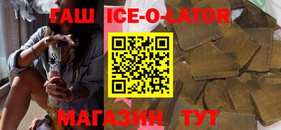 экстази Заводоуковск