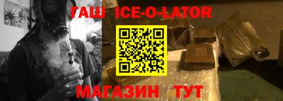 мефедрон VHQ Заволжье