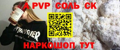экстази Заводоуковск